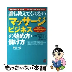 2024年最新】出版ノウハウの人気アイテム - メルカリ