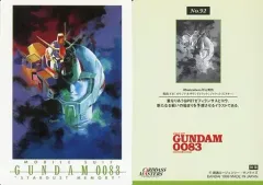 ノラガミ 川元利浩直筆サイン色紙 川元利浩アニメーション画集」が刊行