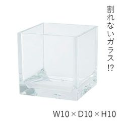 【割れないガラス!?】ポリカーボネート製品：2300090