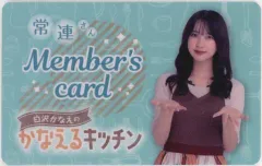 2025年最新】白沢かなえの人気アイテム - メルカリ