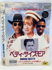 ★ベティ・サイズモア [DVD]★送料無料★