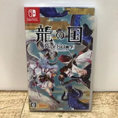 08w13285 Nintendo Switch ゲームソフト 【龍の国 ルーンファクトリー】 中古品