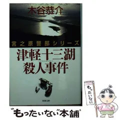 2024年最新】木谷_恭介の人気アイテム - メルカリ