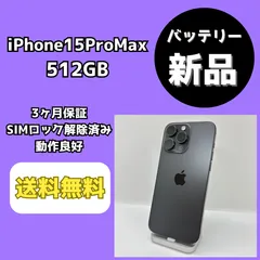 Apple - iPhone8 64GB スペースグレー simロック解除済 ジャンク 画面割れ Amazon | 【整備済み品】 Apple iPhone 8 64GB スペースグレー