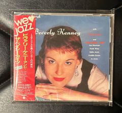 【未開封CD】ビヴァリー・ケニー 「ビヴァリー・ケニー・アンド・ザ・ベイシー・アイツ」 Beverly Kenney