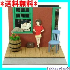 2025年最新】アトリエ地球屋シリーズの人気アイテム - メルカリ 2025年最新】アトリエ地球屋シリーズの人気アイテム - メルカリ