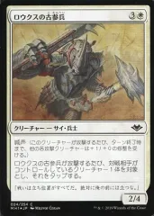 2025年最新】ロウクスの人気アイテム - メルカリ