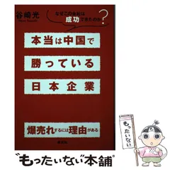 2024年最新】谷崎_光の人気アイテム - メルカリ