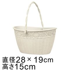 【新品】直径28cm×19.5cm おしゃれ 植木鉢 コレッタ バスケット手付き 4リットル アイボリー系 エレガント 軽い 樹脂 プランター