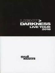 【まとめ売り】RYUJI IMAICHI アルバム LIGHT>DARKNESS LIGHT＞DARKNESS : RYUJI IMAICHI (今市隆二) | HMV&BOOKS online