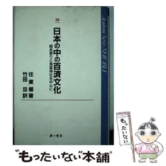 2024年最新】東大和の人気アイテム - メルカリ