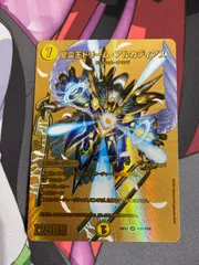 2025年最新】アルカディアス 金の人気アイテム - メルカリ 2025年最新】アルカディアス 金の人気アイテム - メルカリ