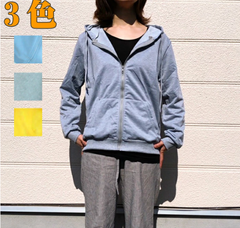 パーカー レディース ジップアップパーカー 長袖 トップス カットソー アウター 春 秋 春秋 羽織 前開き 薄手 おしゃれ 可愛い 普段 デイリー オールシーズン 無地 シンプル UV 冷房対策 オフィス 仕事 ママ キレイめ カジュアル 韓国 a35-6