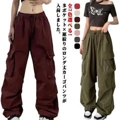 パラシュートズボン カーゴパンツ レディース 全7色 カーゴ 長ズボン ワイドパンツ ミリタリーパンツ ダンスパンツ スポーツ 運動着 レジャ