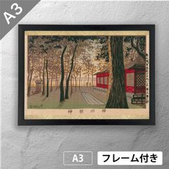 牧野宗則 春暁 1983年 木版画 A.P 直筆サイン 額装 - メルカリ
