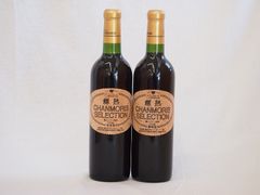 クロドカクトーSyrah & サンシミMerlot セット - メルカリ