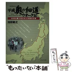 2024年最新】池田敏之の人気アイテム - メルカリ