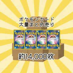 ポケモンカード ノーマルサポート　約700枚　まとめ売り