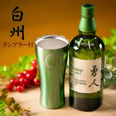 2024年最新】サントリーシングルモルトウイスキー 白州 43度 700ml（箱