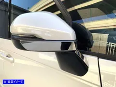 2024年最新】ステップワゴン rp ミラーの人気アイテム - メルカリ