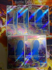 ニンフィア ムーンフォース しんあいのはどう 064/095 U 2枚