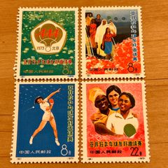 貴重な品（切手、古書他）