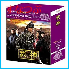 2024年最新】神々の晩餐 - シアワセのレシピ - (ノーカット完全版) DVD BOX1 綺麗 中古の人気アイテム - メルカリ