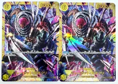 ONE PIECE CARD GAME プレミアムブースター シャーロット•カタクリ SEC 2枚