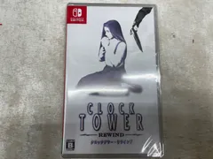 【#20】新品 未開封品 Switch クロックタワー リワインド