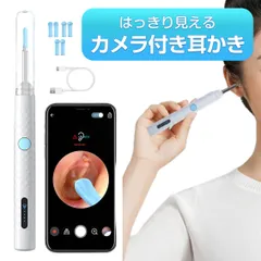 耳かき カメラ付き 耳掃除 耳垢除去 極細 シリコンヘッド 300万画素 内視鏡 イヤースコープ LEDライト ワイヤレス Wi-Fi接続 充電式 iPhone Android 専用アプリ