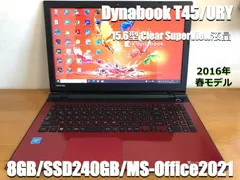 2024年最新】dynabook T45/URの人気アイテム - メルカリ