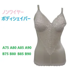 【タグ付き新品未使用】 ダイアナ ボディスーツ 補正下着 A90LL DIANA - ダイアナ 【新品超美品】タグ付き ボディスーツA90LLの