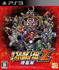 【中古】第3次スーパーロボット大戦Z 時獄篇 - PS3