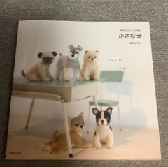 須佐沙知子のぬいぐるみDOGS & CATS - メルカリ