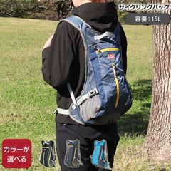 新品 ネイチャーハイク サイクリングバッグ 15L アウトドア ライディング ライド 登山 ハイキング バックパック リュック ヘルメット 自転車