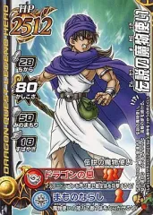 ドラゴンクエスト モンスターバトルロード SP王者のマント 伝説の魔法使い ドラゴンクエスト モンスターバトルロード SP王者のマント 伝説