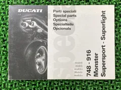 2025年最新】DUCATI パーツリストの人気アイテム - メルカリ 2025年最新】DUCATI パーツリストの人気アイテム - メルカリ