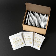 天下人出世珈琲20個セット(のし箱入り)