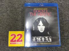 エクソシスト2 [Blu-ray]ID:AU_03A_0991_4548967113938_A001
