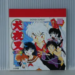 入手困難 希少 犬夜叉 INUYASHA BANDAI ゲーム アニメ XL Amazon.co.jp: 犬夜叉 : Video Games