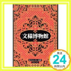 Item thumbnail for item 63c3b496-c636-4c8e-8d02-e94aa9d23a3f