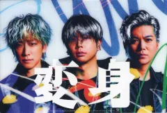 【中古】キャラカード NEWS “NEWSの変身”クリアカード 「CD 変身 通常盤」 購入特典