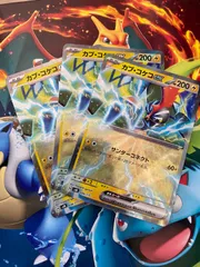 カプ・コケコex サンダーコネクト 3枚 046/175