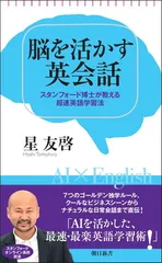 2026年最新】佐々木和彦の英語長文が面白いほどとける本の人気アイテム