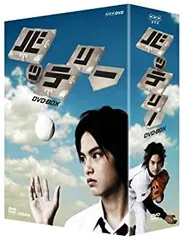 バッテリー DVD-BOX〈5枚組〉 2025年最新】バッテリー dvd-box(5枚組) 中古の人気アイテム