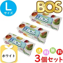 生ゴミが臭わない袋 BOS ボス 生ゴミ 用 L サイズ 90枚入 3個セットのサムネイル