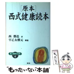 2025年最新】造事の人気アイテム - メルカリ