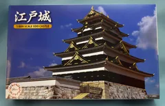 フジミ模型 名城シリーズ No.7 1/800 江戸城 プラモデル 名城7 z2zed1b フジミ模型 名城シリーズ No.7 江戸城 1/800 (模型) 価格比較
