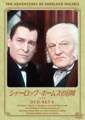 シャーロック・ホームズの冒険［完全版］DVD 全23巻セット 全23巻 セット シャーロック・ホームズの冒険 DVD BOOK Amazon