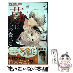 2025年最新】華谷_艶の人気アイテム - メルカリ